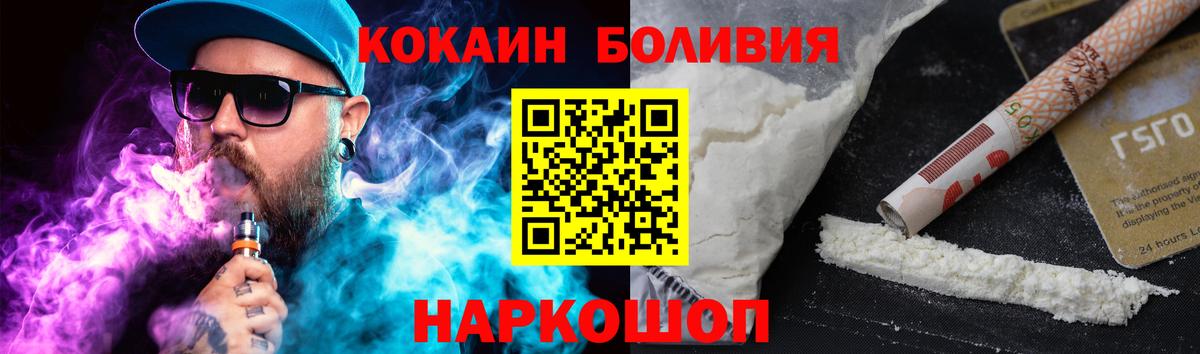Бузулук  Кокаин FishScale  COCAIN  Вход с VPN 