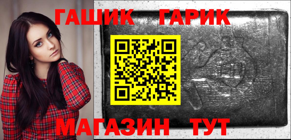 Гашиш AMNESIA HAZE  Вход с VPN  Гашиш  даркнет сайт  Бузулук 