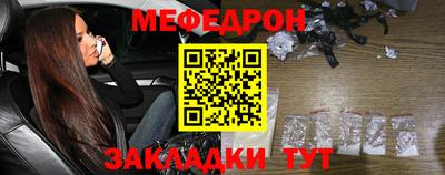 COCAINE Балаково