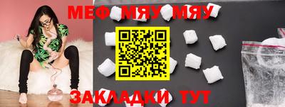 стафф Апшеронск