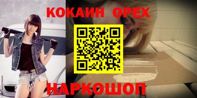 стафф Апшеронск