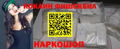 стафф Апшеронск