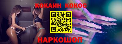стафф Апшеронск