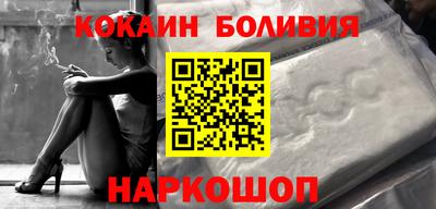 стафф Апшеронск