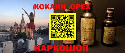 метадон Аргун