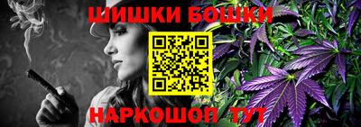 стафф Апшеронск