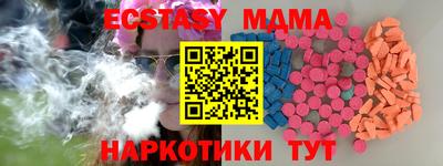 ECSTASY Апрелевка