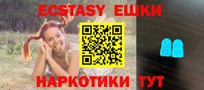 ECSTASY Апрелевка