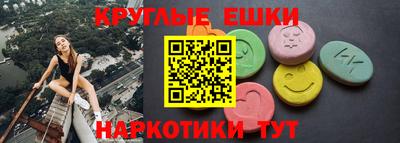 ECSTASY Апрелевка