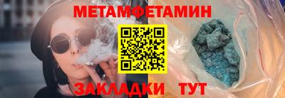 метадон Аргун