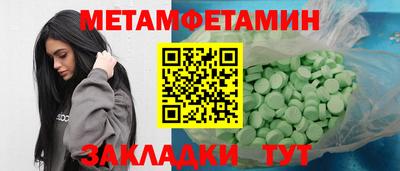 стафф Апшеронск