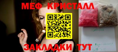 стафф Апшеронск