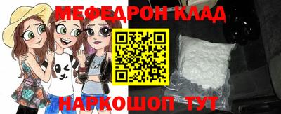стафф Апшеронск