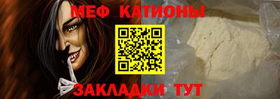 стафф Апшеронск