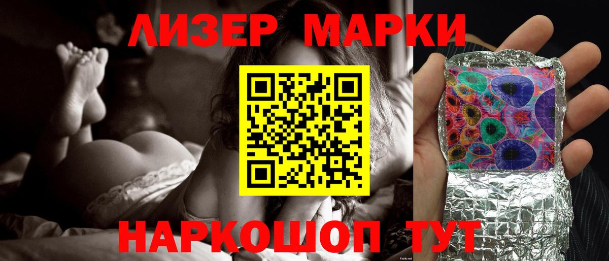 LSD-25 экстази ecstasy  Вход с VPN  Бузулук  Лсд 25 экстази ecstasy 