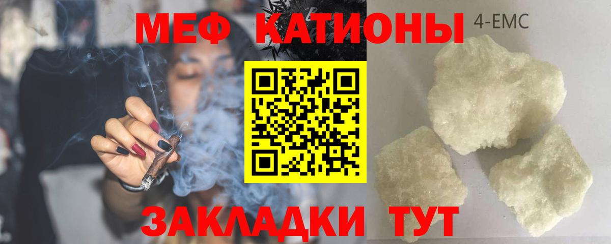 Меф  Бузулук