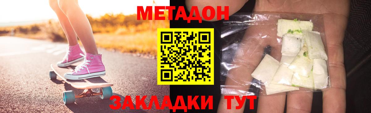 Вейп ТГК  Конопля  Вход с VPN  Бузулук  Меф МЯУ МЯУ кристаллы  ГАШ  Лсд 25 