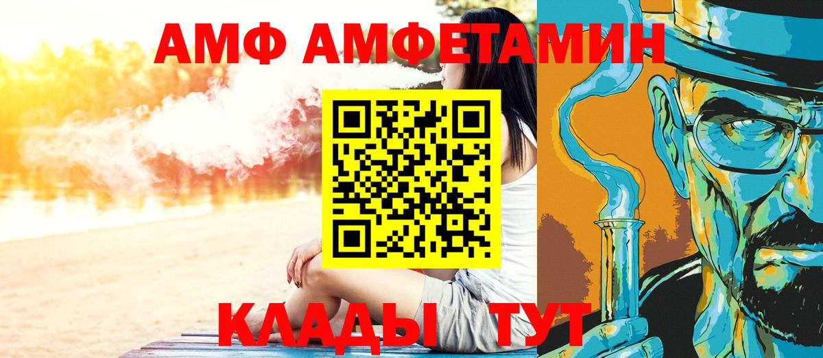 Бузулук  Первитин кристалл  Вход с VPN 