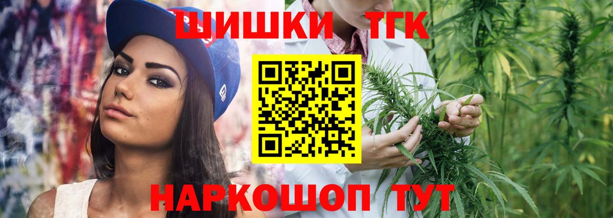 Бошки марихуана Amnesia  Марихуана LSD WEED  Бузулук  Вход с VPN  Шишки марихуана LSD WEED 